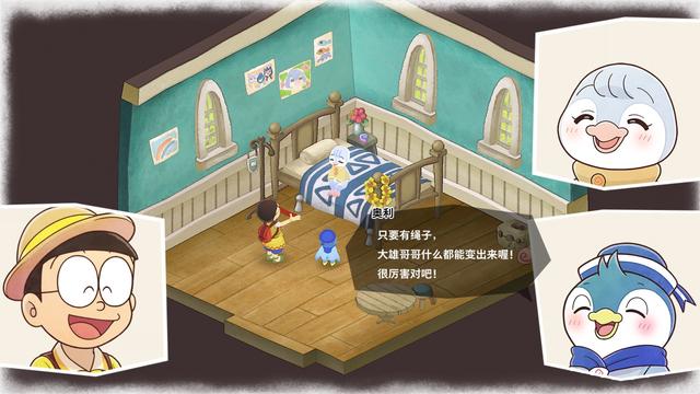 《哆啦A梦 牧场物语：自然王国与和乐家人》评测：不再孤独