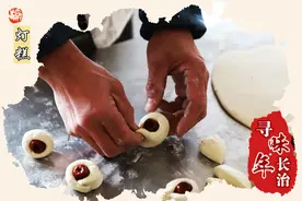 “祛百病”的灯糕馍图片