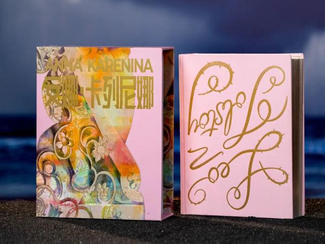 婚后遇见真爱，该沉沦还是放手？