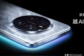 荣耀 Magic 7 系列 解析, 对比 小米 15 系列, Find X8 系列图片