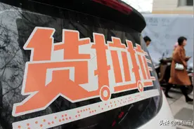 货拉拉递交招股书冲刺港交所图片