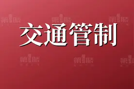 本周日起：内环快速即将“大修” 交通管制请留意！图片