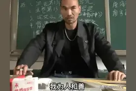 一男子被称最凶老师，戴大金链子一脸凶相，处处散发戾气好吓人图片