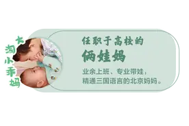 海淀妈妈经验分享：3年买过的50+本教辅书（数学篇——上）图片