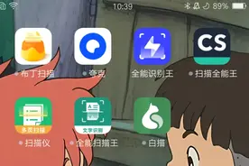 7款口碑较好的扫描软件测评 ，哪个最好用？图片