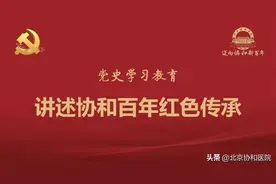 主任话科史 | 超声医学科主任李建初：传承、创新、协作、求真图片