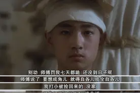 《霸王别姬》影评系列（5）：小四蜕变之谜图片