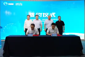 融远方 “碳”未来 大象融媒与城发环境战略合作签约仪式成功举办图片