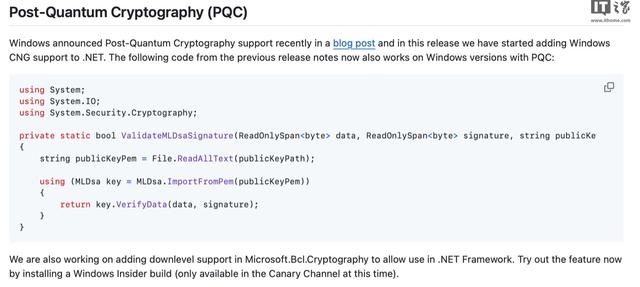 微软介绍 .NET 10多项改进，引入后量子加密API