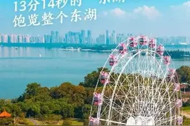 大江大河大武汉，武汉东湖最全旅游攻略！图片