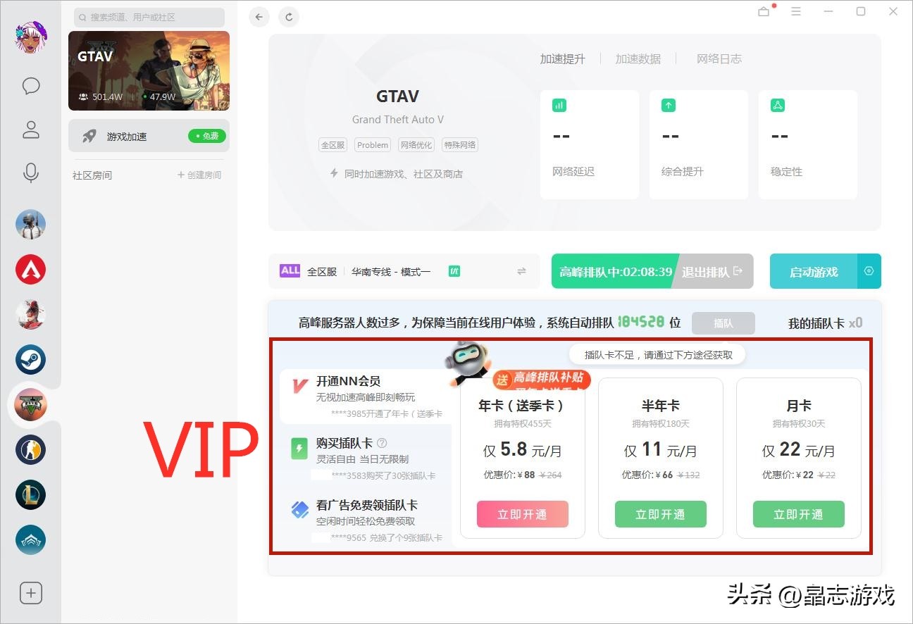 手游加速器不丢包_苹果能上ins的加速器_电脑游戏加速器延迟高