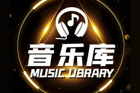 私藏库066 ‖怀旧经典老歌精选：「汪峰 - 怒放的生命」图片