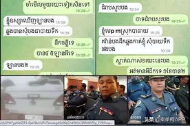 柬埔寨宪兵司令“吃黑”，向商贩疯狂要小费图片