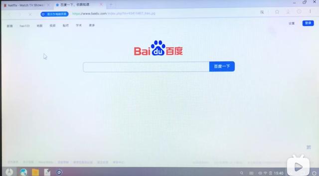 安装电脑版安卓系统,轻松复活老旧电脑,变身安卓电视还不错!