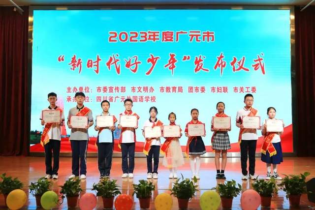 四川省民生研究会新媒体中心-官网