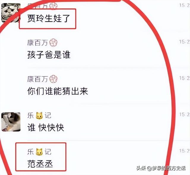 为新剧减重100斤，消失已久的贾玲颜值回春，再一次惊呆众人！