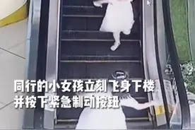 湖北武汉 男孩脚卡扶梯，小女孩飞身下楼按停图片