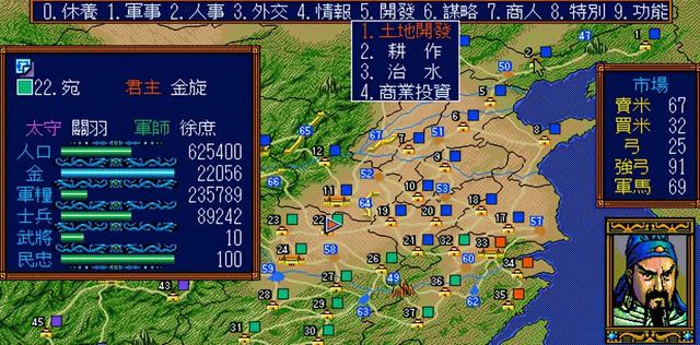 三国志3：这是光荣的翻身之作，也是玩家非常喜欢的一部作品