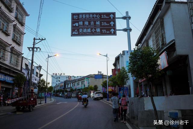 《滇缅公路北盘江》——滇藏万里行(第十五天)