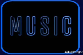 10首好听的祝贺生日歌曲推荐图片