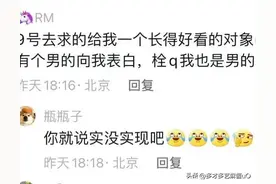 听说雍和宫许愿很灵？服从调剂式许愿 ​​​，你就说实现没实现吧图片