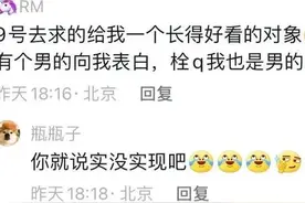 听说雍和宫许愿很灵？服从调剂式许愿 ​​​，你就说实现没实现吧图片