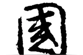我选《他的国》左小龙做朋友 你选韩寒哪部小说的谁做朋友？来互动图片