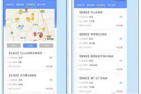 徐州多宗重磅住宅地块曝光！或于今年拍出图片