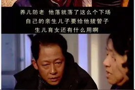 心理学：这两种父母晚年被子女憎恶，都是自食恶果图片