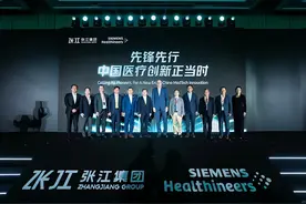 推动本土创新生态圈建设，西门子医疗上海创新中心已牵手150余家生态伙伴图片