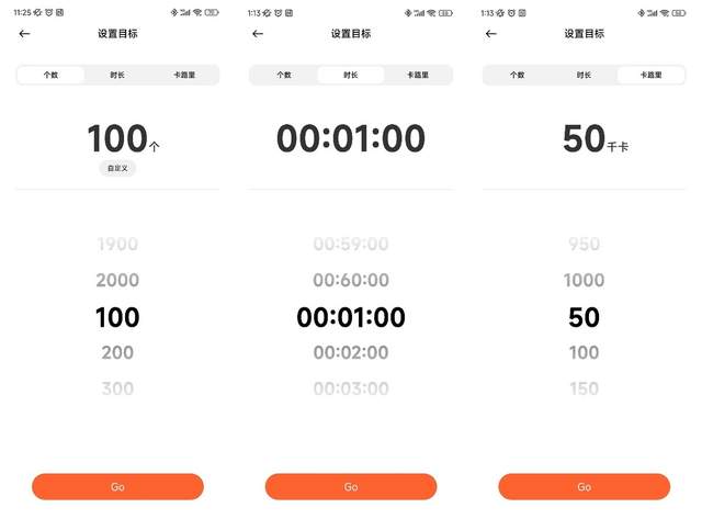 跳绳也可以智能，米家智能跳绳来啦，你心动了吗？