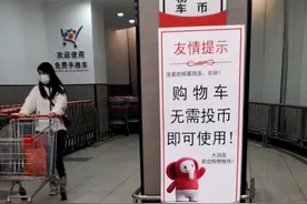 大润发的本末倒置图片