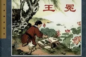 静读经典 | 原来王冕并没有画过荷花？我们都被课文骗了图片