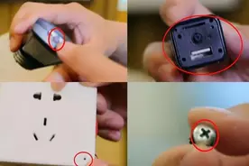 用手机怎么检测房间有没有摄像头？很简单实用，有手机的都试试图片