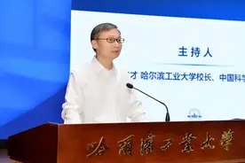 哈工大、西工大、合工大校长，都是工大一把手，级别谁高谁低图片