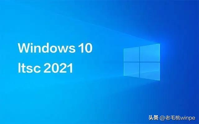 Win11精简版发布，仅1.88G！旧电脑也能运行如飞