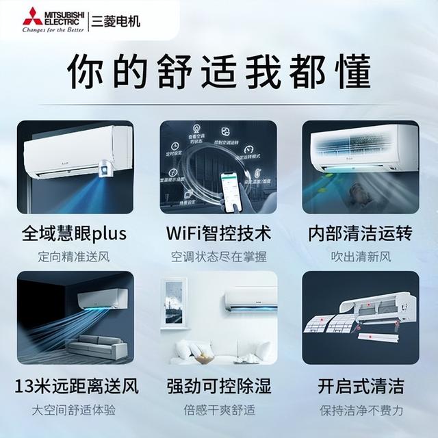 买空调要注意什么？这三点一定要牢记