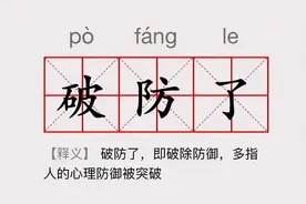 2021留学生网络热词出炉，看完我直接emo了图片