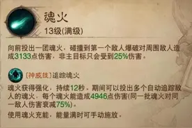 「暗黑破坏神·不朽」—0氪召唤流死灵法师PVE装备搭配进阶攻略图片