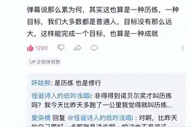 太牛了！历时4天、行程1133公里，青岛这位16岁少年靠坐公交车到了上海图片