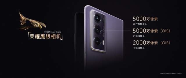 荣耀Magic V2折叠旗舰发布,享受进阶便捷的移动办公享受 - 第12张 - 智趣东西 荣耀Magic V2折叠旗舰发布,享受进阶便捷的移动办公享受 - 第12张