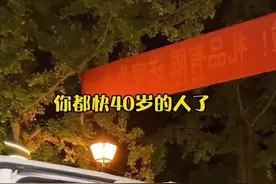 母亲去接儿子放学，儿子对她的穿着不满：能不能不要穿得那么古怪图片