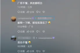 闲鱼变“黄”鱼？被曝利用暗号开展色情交易，官方表示属实会封号图片