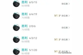 英雄联盟手游卡在翡翠上不去？学会黑切赛娜，辅助也能当主C图片