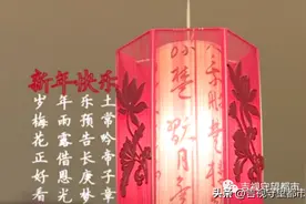 【说年俗】除夕守岁迎春来，欢天喜地过大年图片