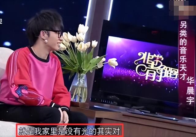 华晨宇被扒早在官宣有女儿前，就已跟王悦伊相恋，盘点秀恩爱细节