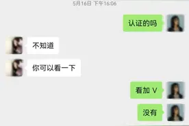 揭露“免费”忽悠！岳阳人社局发布重要提醒图片