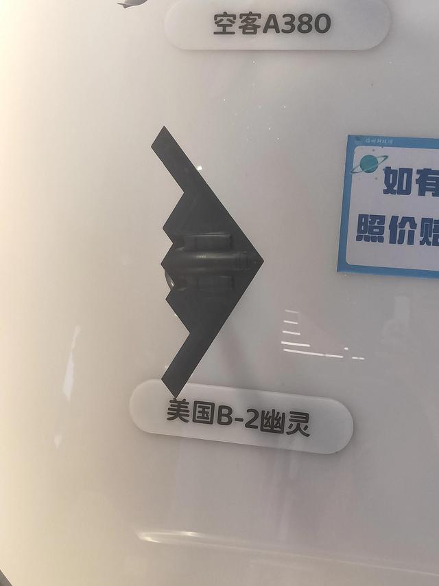 福州行