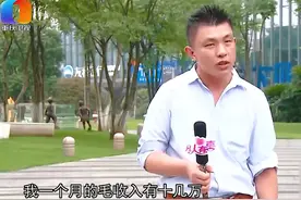 25岁女孩冒高温去相亲，遇34岁油腻大叔，一言不合就嫌身材太平板图片