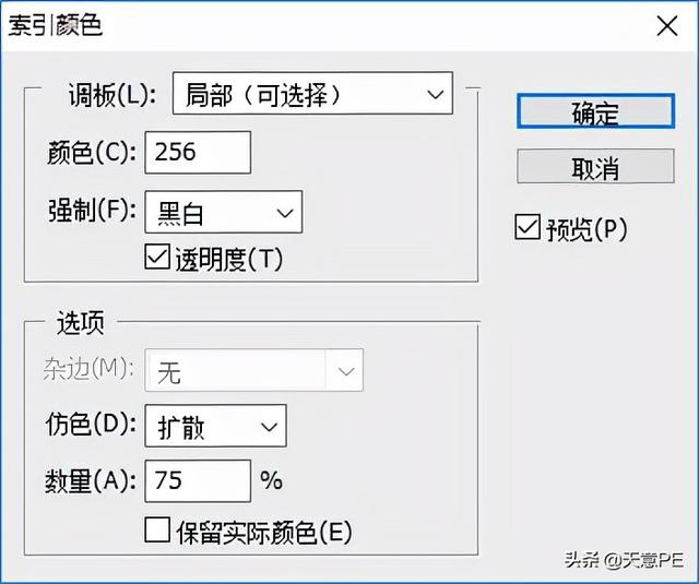 手把手教你制作多合一启动盘